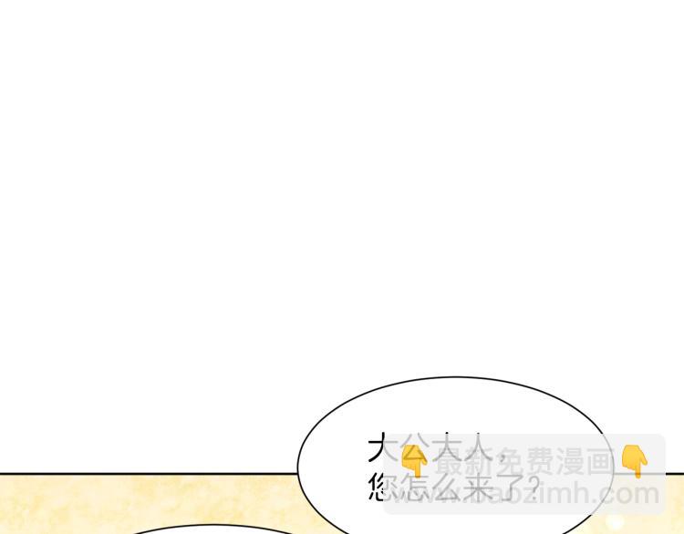 第39话 恶女抓狂173