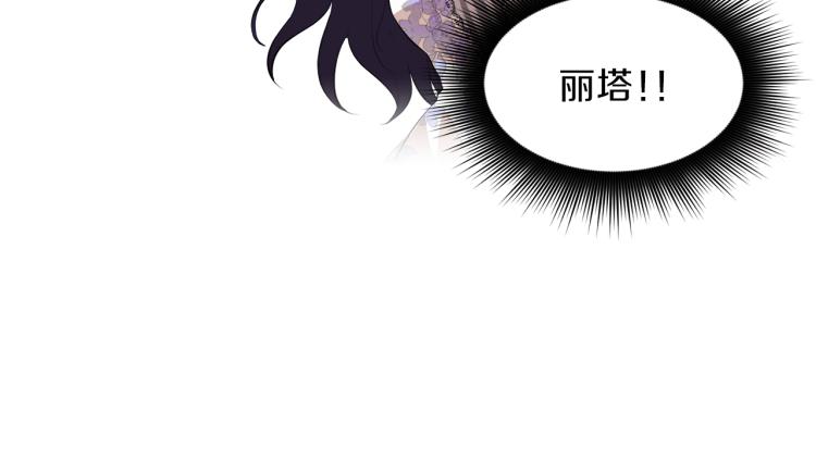 第39话 恶女抓狂178