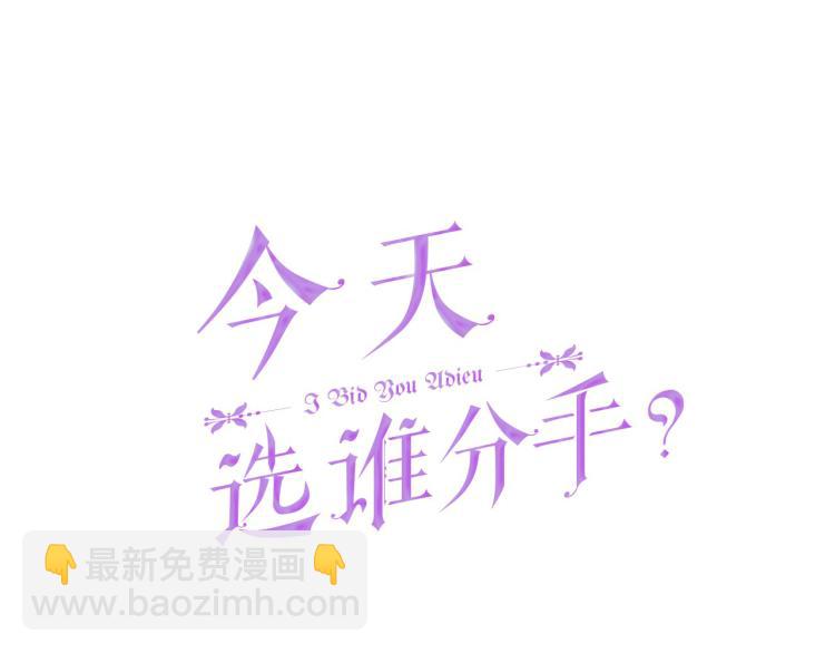 第39话 恶女抓狂20