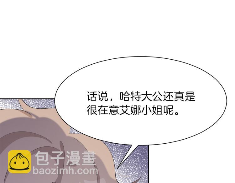第39话 恶女抓狂22