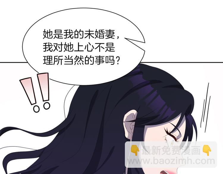 第39话 恶女抓狂28
