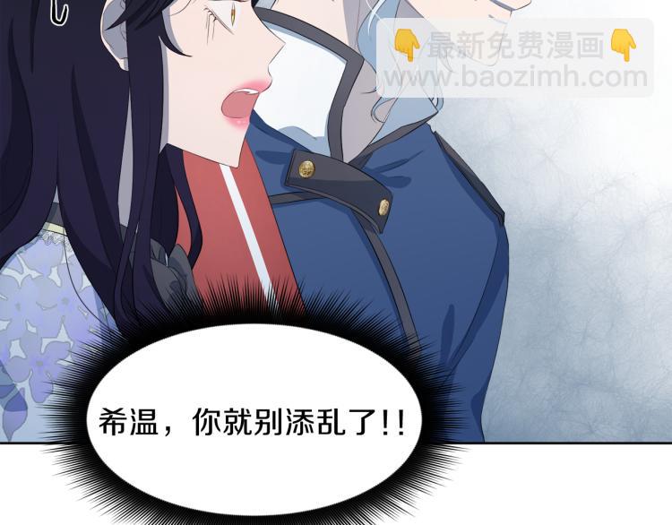 第39话 恶女抓狂33