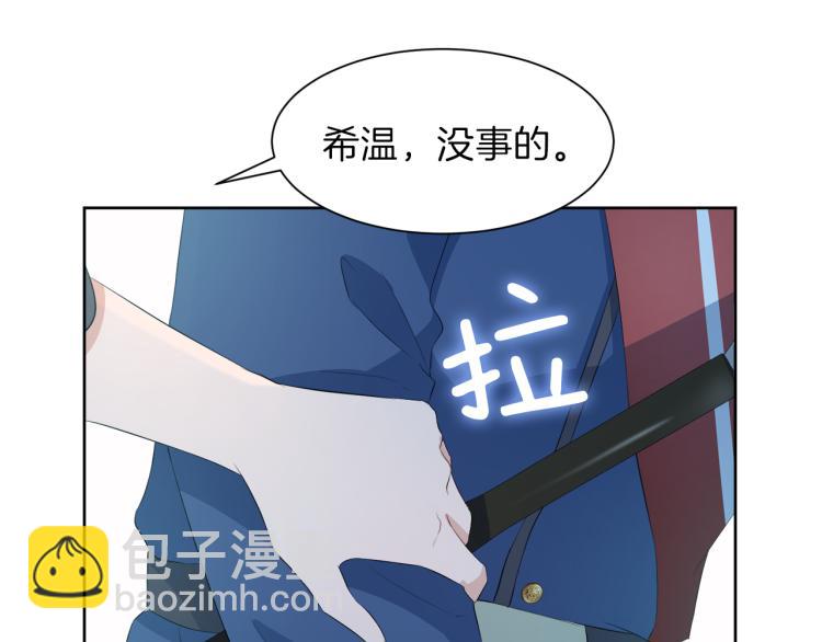第39话 恶女抓狂37