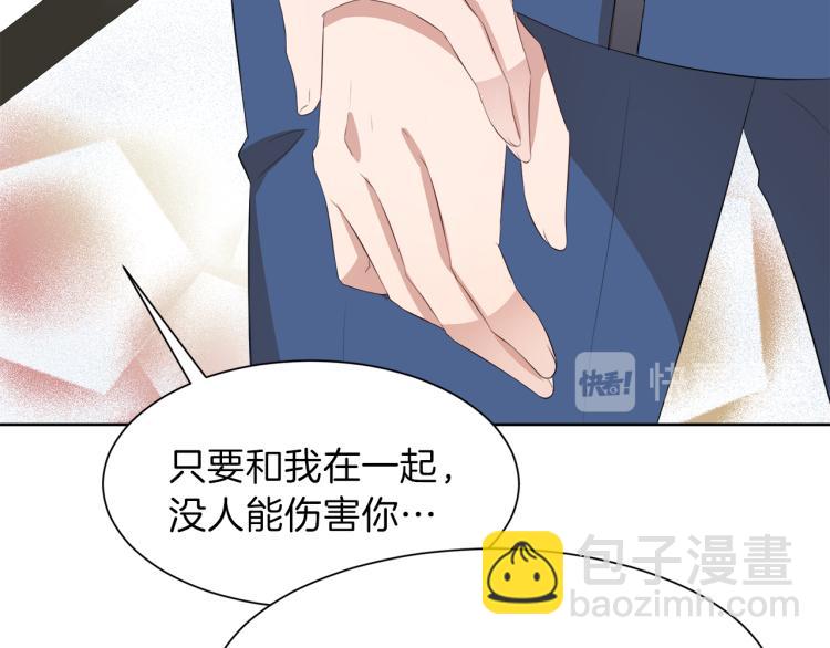 第39话 恶女抓狂39