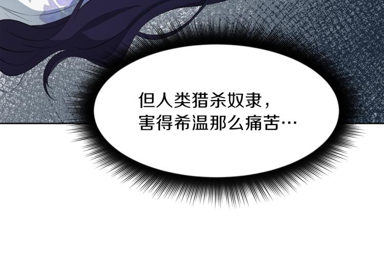 第39话 恶女抓狂4