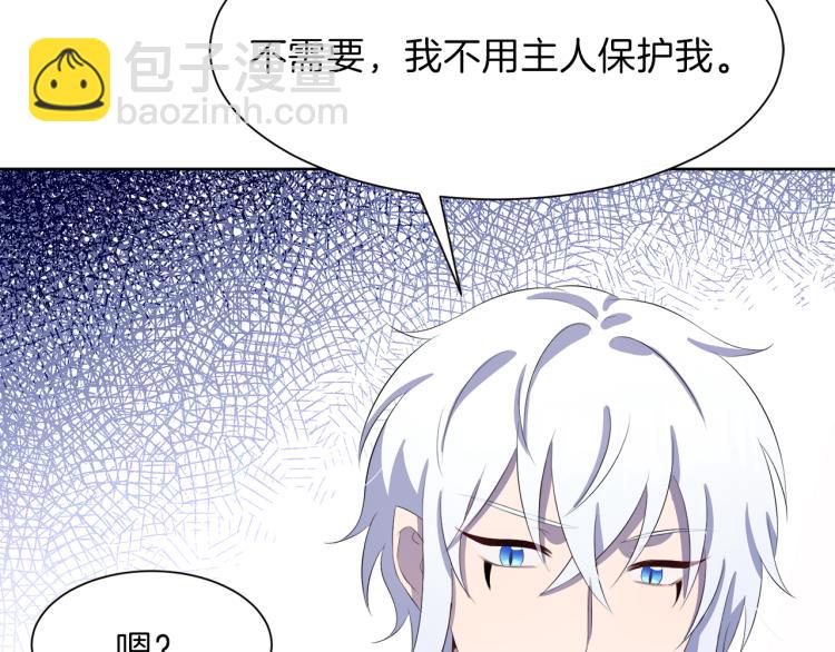 第39话 恶女抓狂40