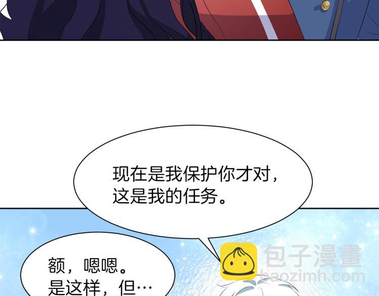 第39话 恶女抓狂42