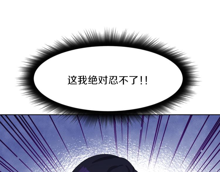 第39话 恶女抓狂5