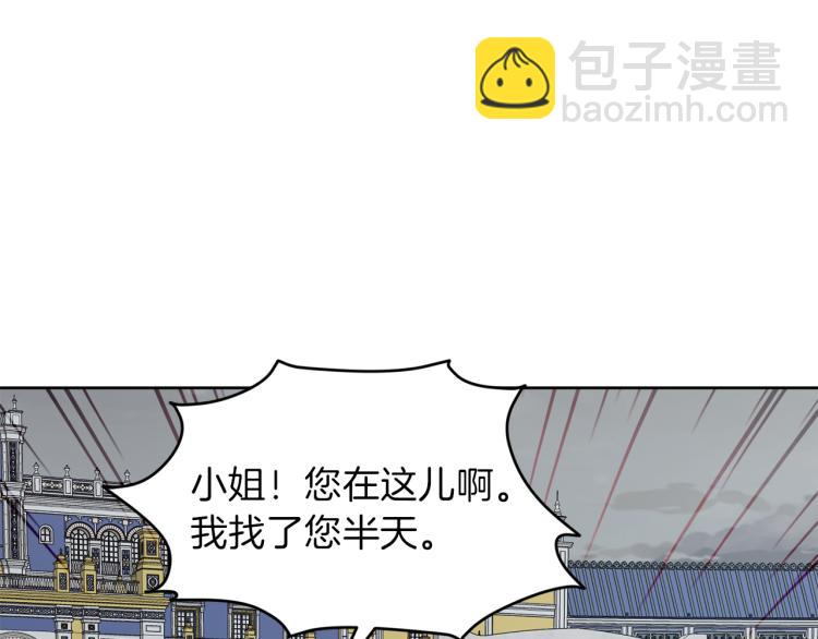 第39话 恶女抓狂54
