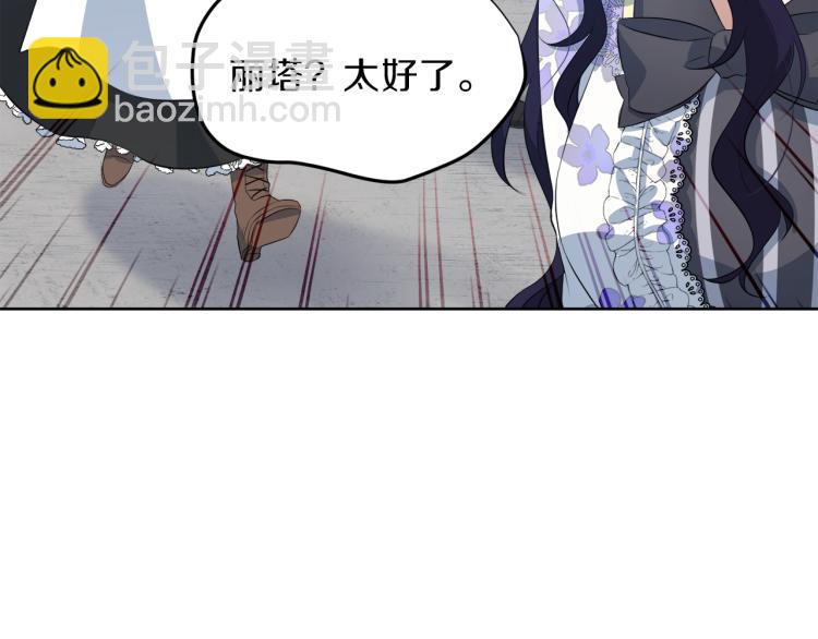 第39话 恶女抓狂56