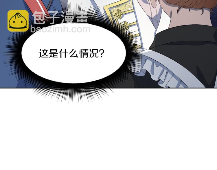 第39话 恶女抓狂60