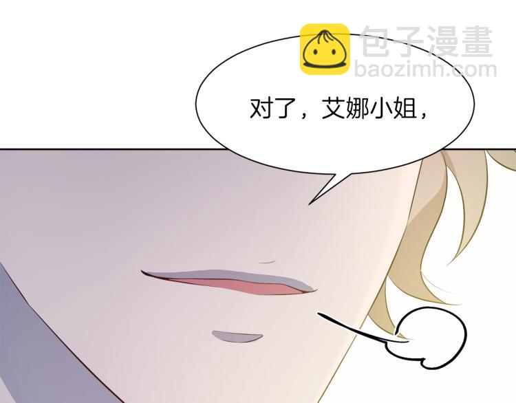 第39话 恶女抓狂61