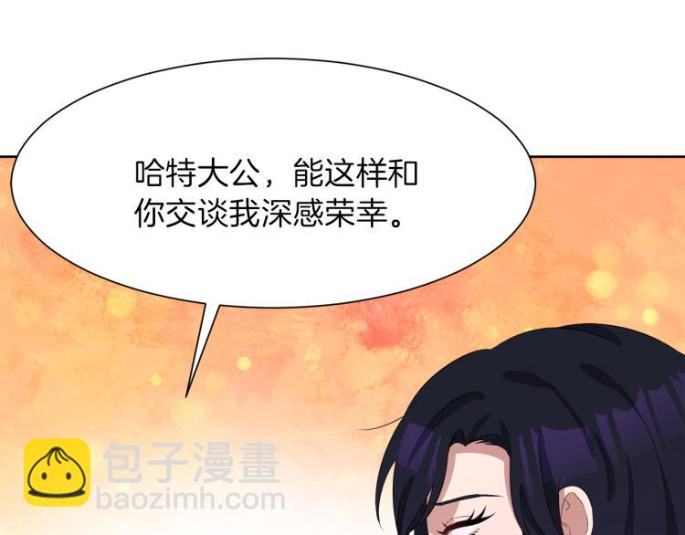 第39话 恶女抓狂66
