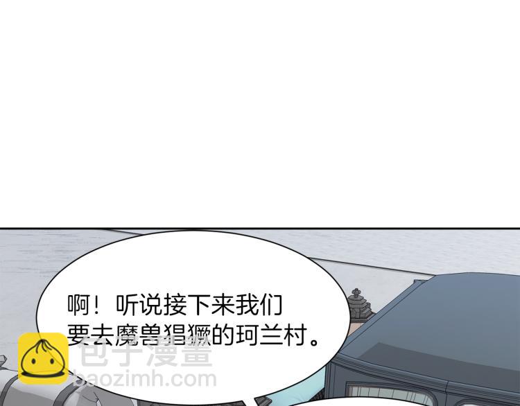 第39话 恶女抓狂76