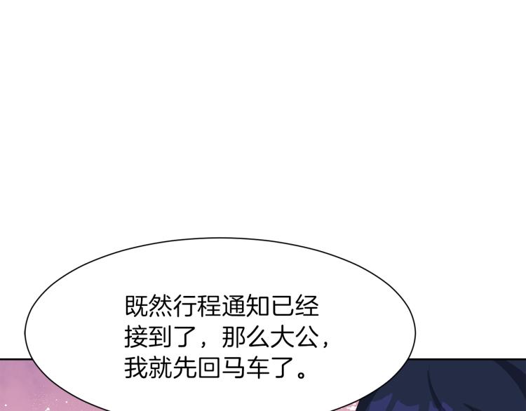 第39话 恶女抓狂79