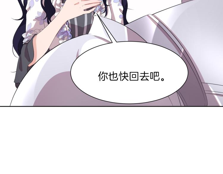 第39话 恶女抓狂81