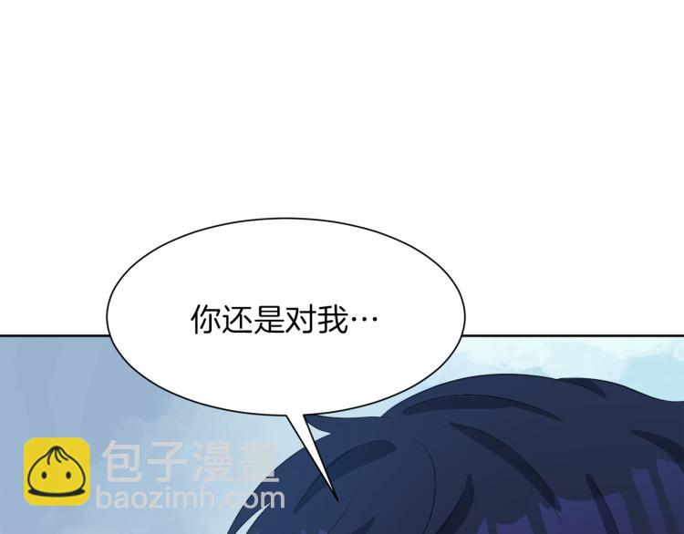 第39话 恶女抓狂82