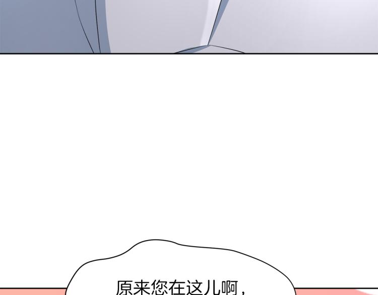 第39话 恶女抓狂85