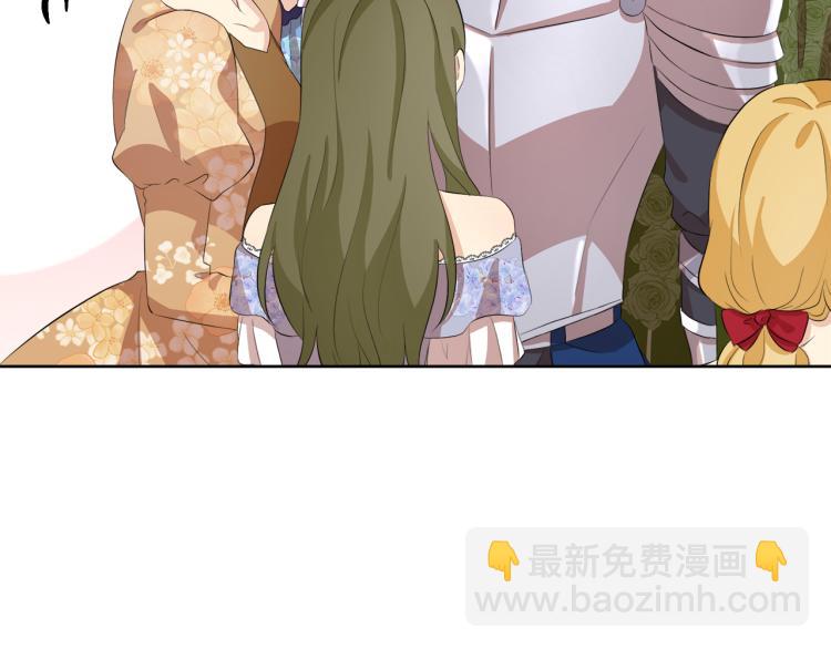 第39话 恶女抓狂87