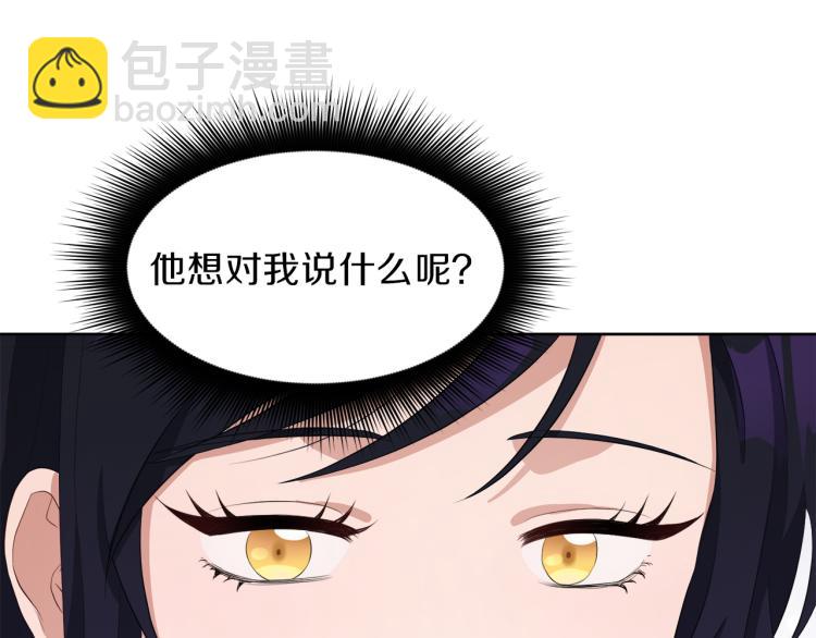 第39话 恶女抓狂88