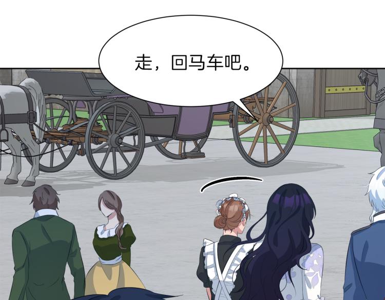 第39话 恶女抓狂90