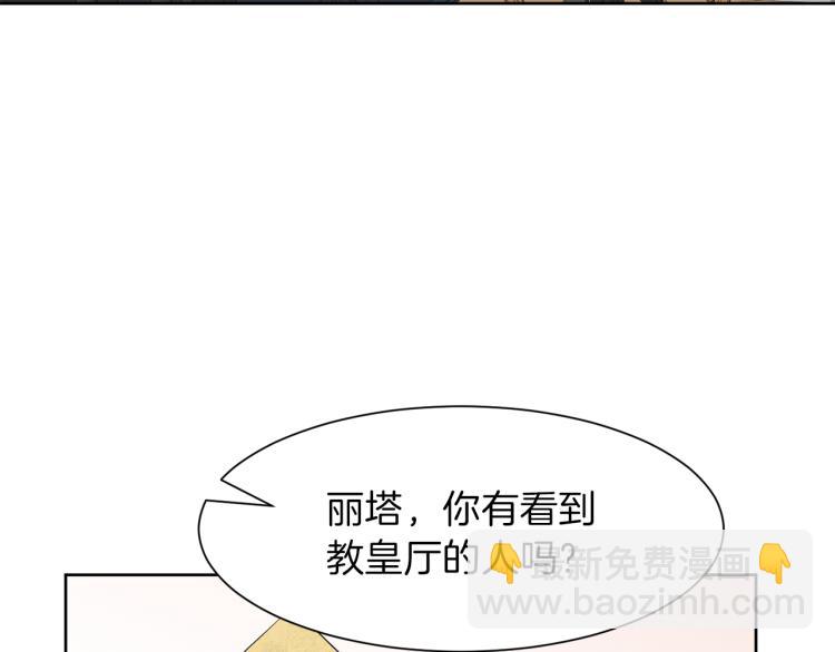第39话 恶女抓狂95