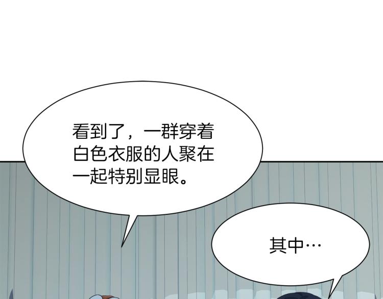 第39话 恶女抓狂98