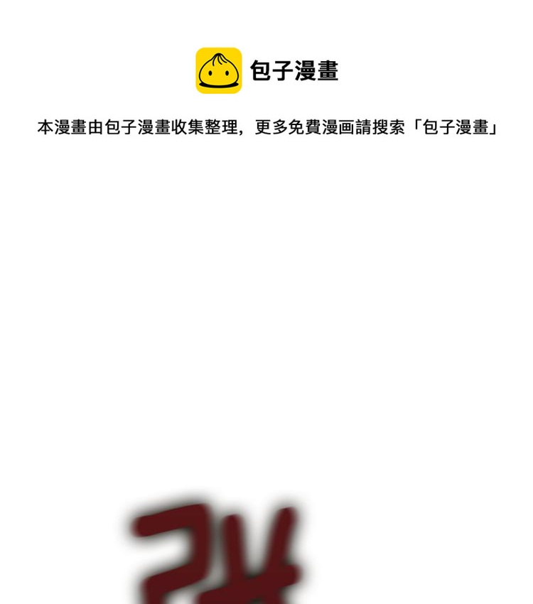 第45话 神圣力0