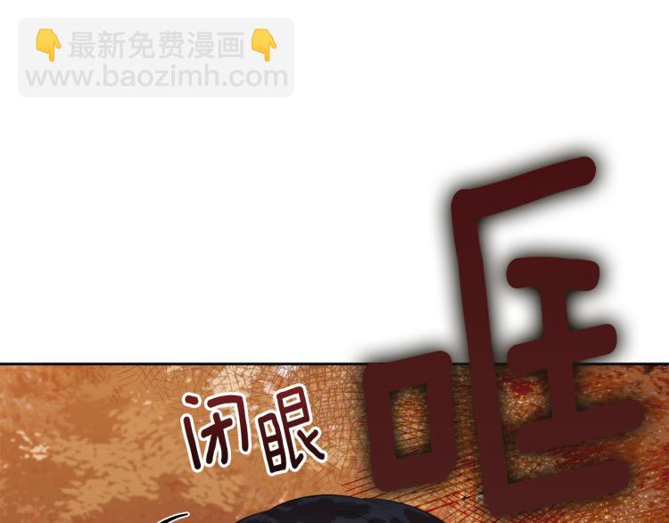 第45话 神圣力105