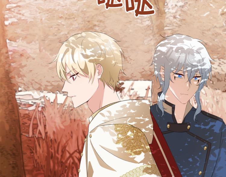 第45话 神圣力108