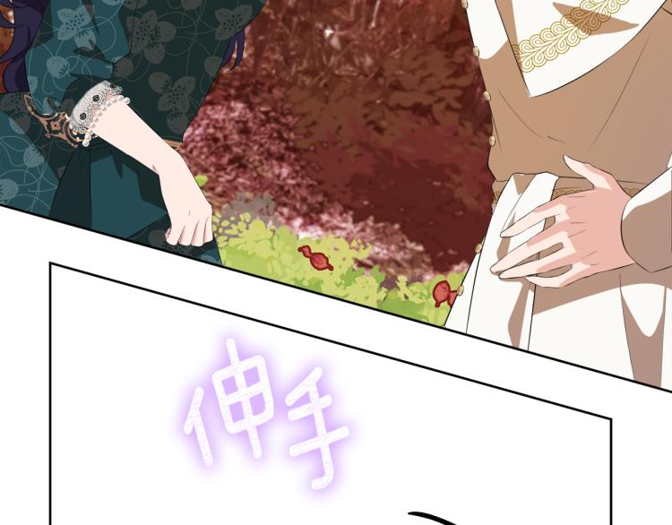 第45话 神圣力116