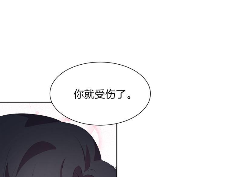 第45话 神圣力122
