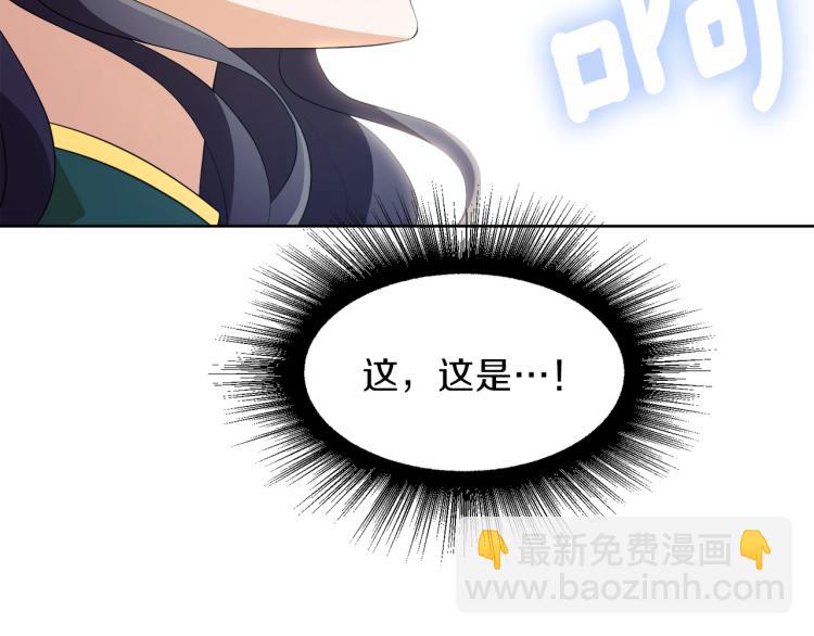 第45话 神圣力134