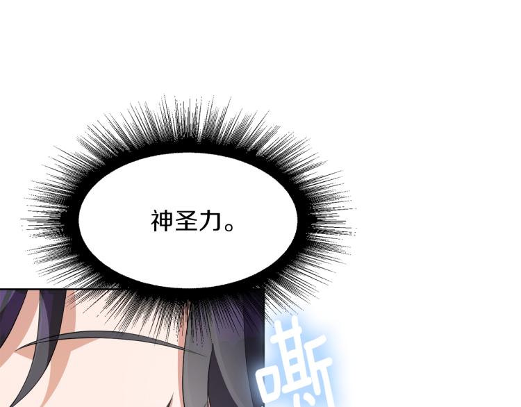 第45话 神圣力135