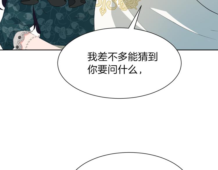第45话 神圣力141