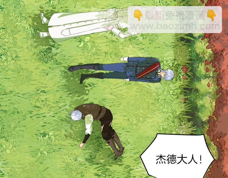 第45话 神圣力143