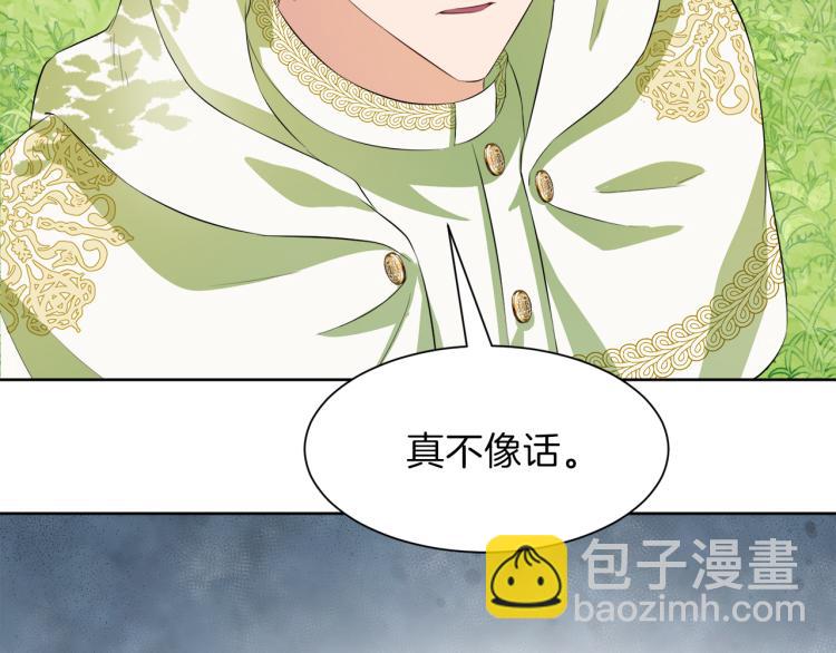 第45话 神圣力149