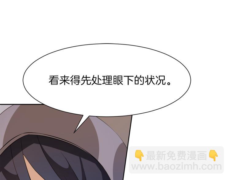 第45话 神圣力153