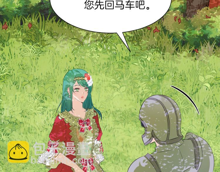 第45话 神圣力157