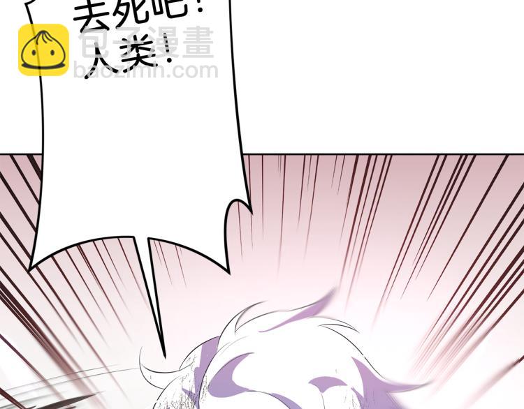 第45话 神圣力16