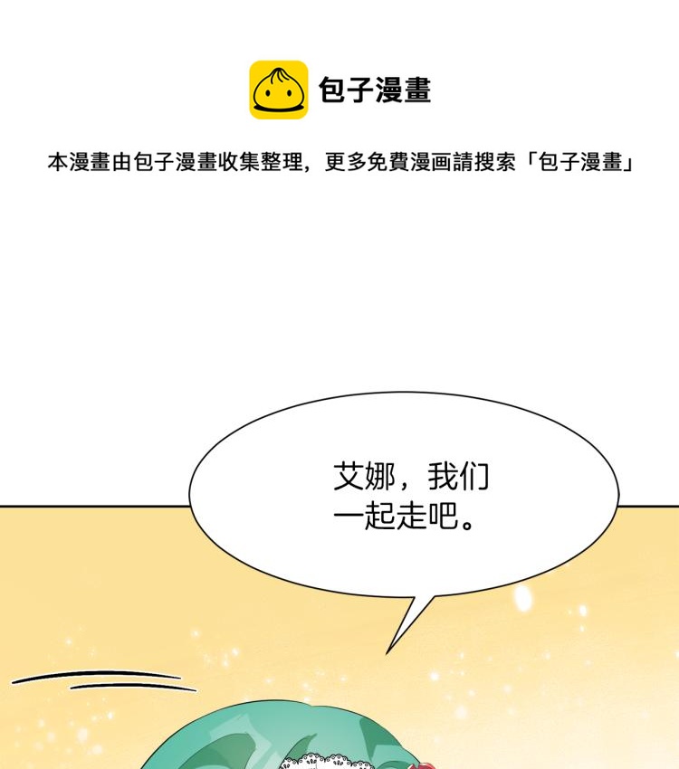 第45话 神圣力163