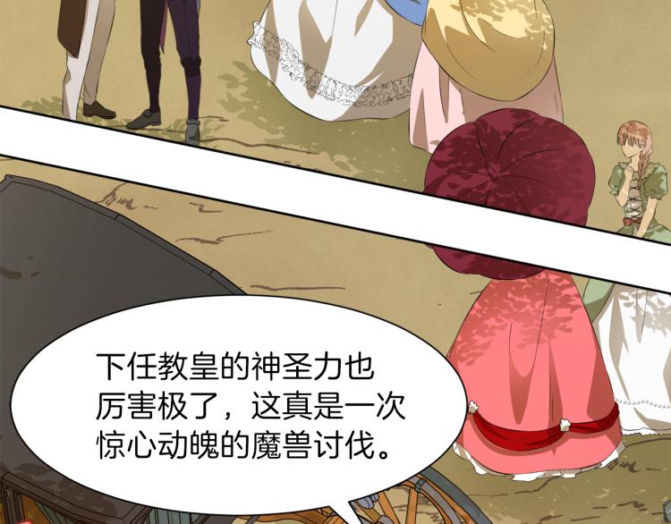 第45话 神圣力175