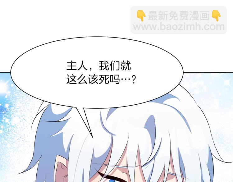 第45话 神圣力180