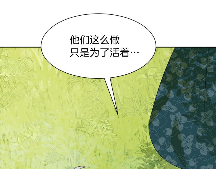 第45话 神圣力183