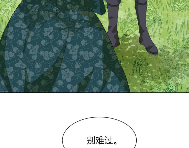 第45话 神圣力194