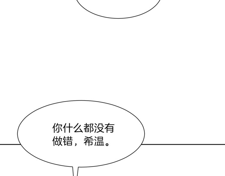 第45话 神圣力195