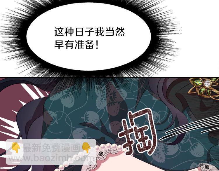 第45话 神圣力21
