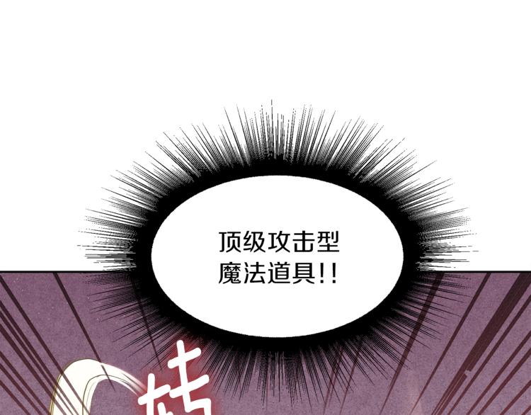 第45话 神圣力23