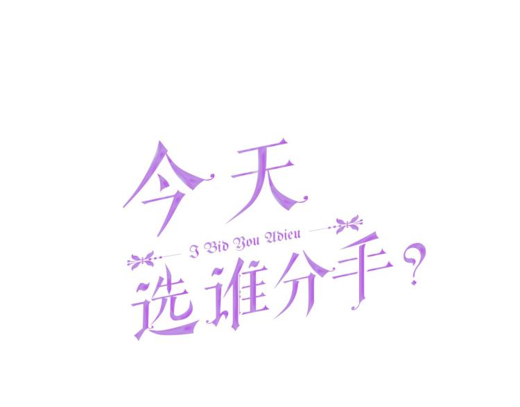 第45话 神圣力32