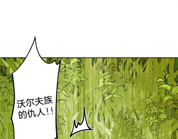 第45话 神圣力40